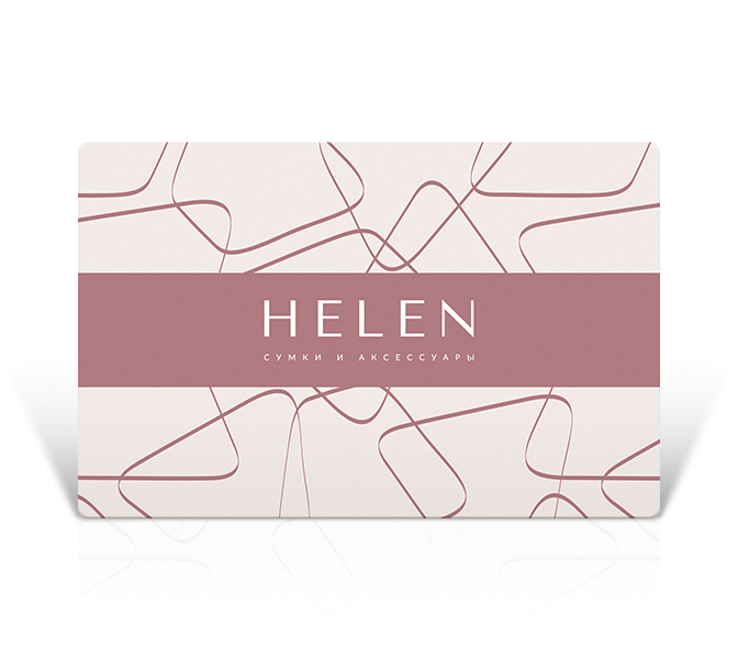 Подарочная карта HELEN